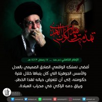 شهادات الأئمة 